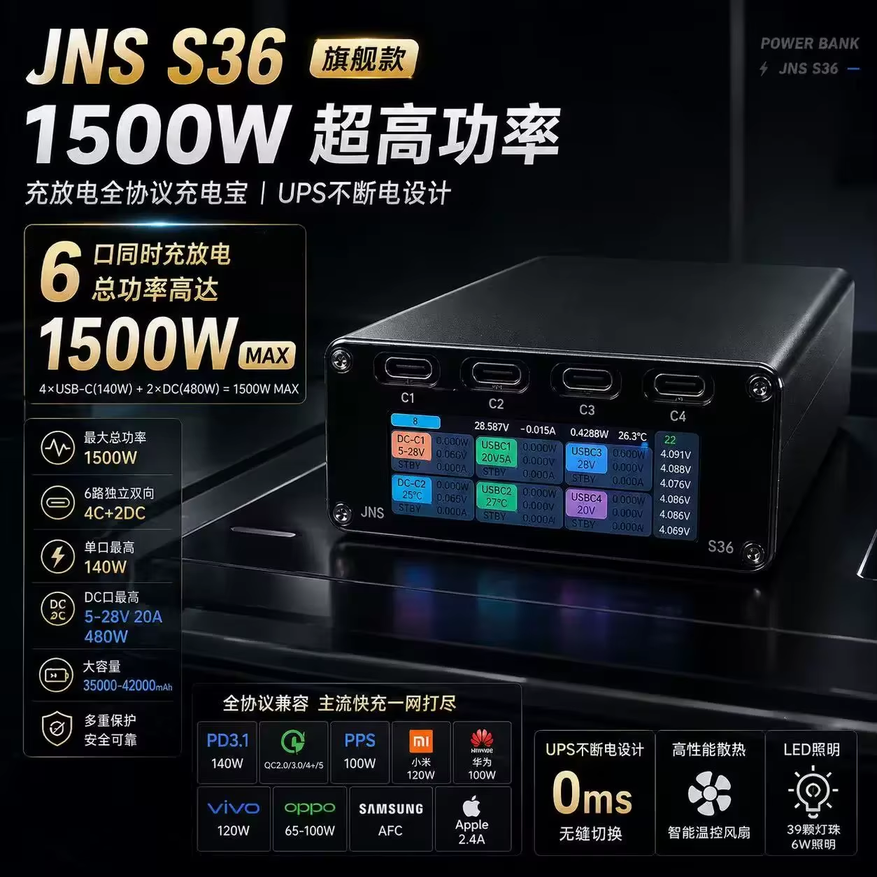 JNS S36 seven section high-pow - Battery Case Storage avaliação e preço