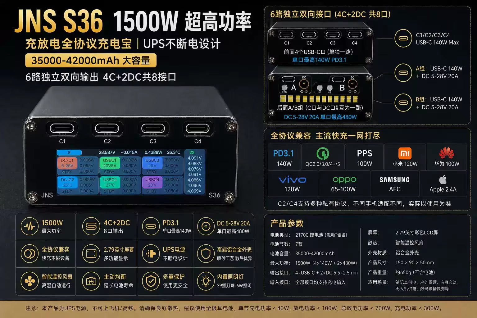 JNS S36 seven section high-pow - Battery Case Storage avaliação e preço